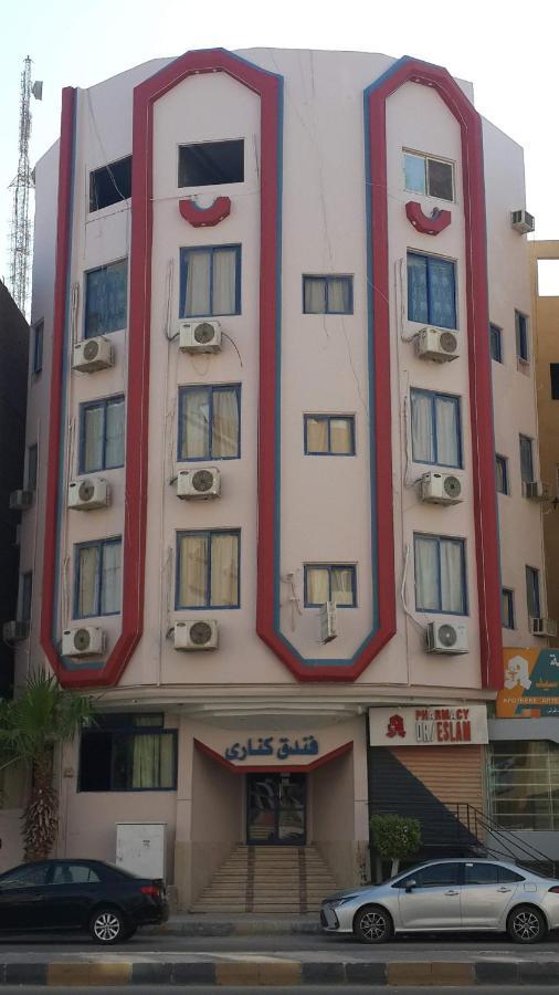 Canary Hotel Hurghada Ngoại thất bức ảnh